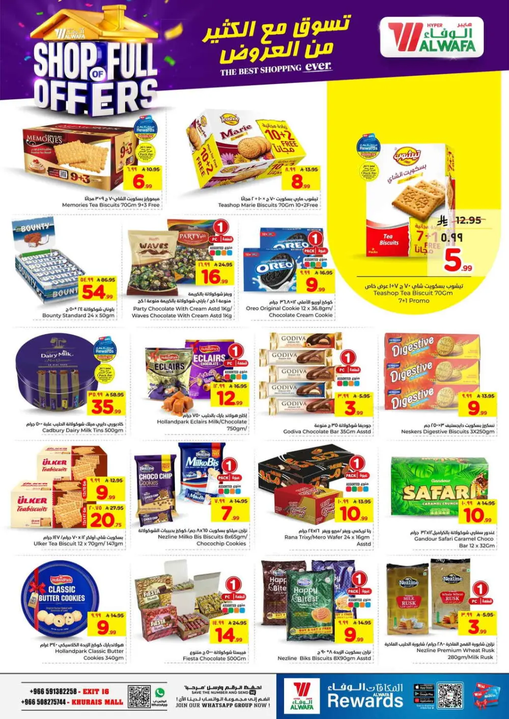 Al Wafa Exit 16 & Khurais | Big Grocery Sale Ends April 07 page 5
