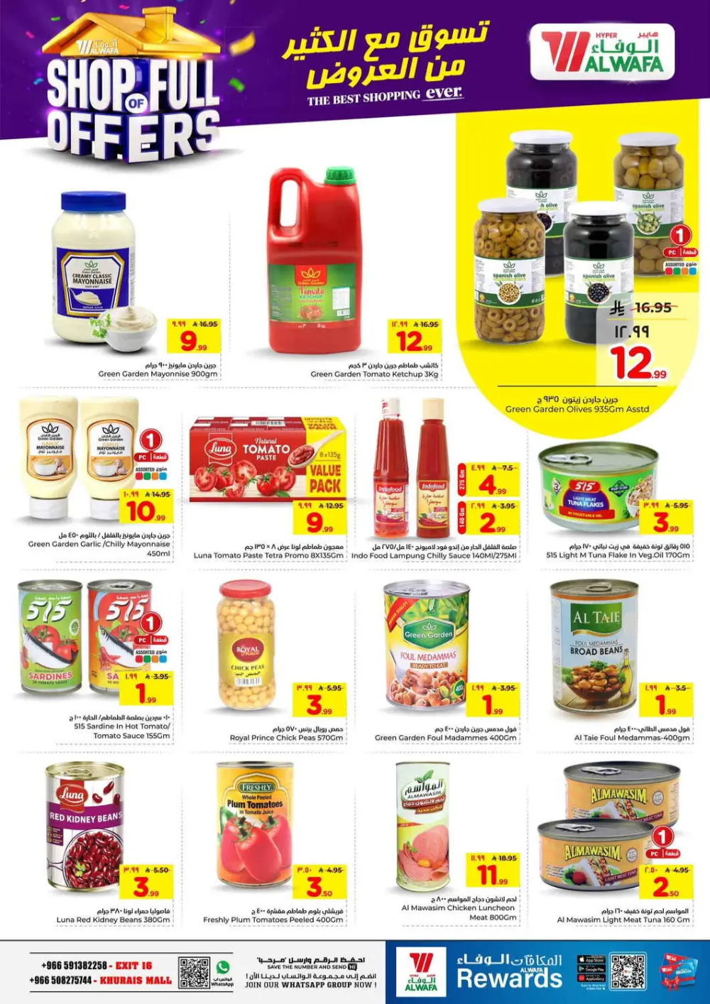 Al Wafa Exit 16 & Khurais | Big Grocery Sale Ends April 07 page 7