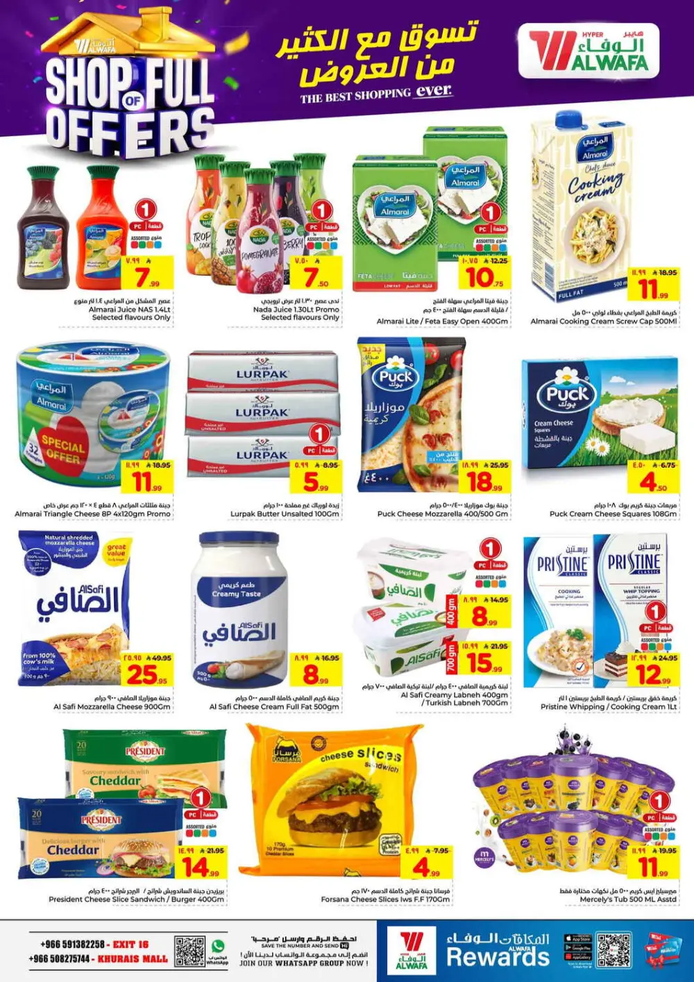 Al Wafa Exit 16 & Khurais | Big Grocery Sale Ends April 07 page 9