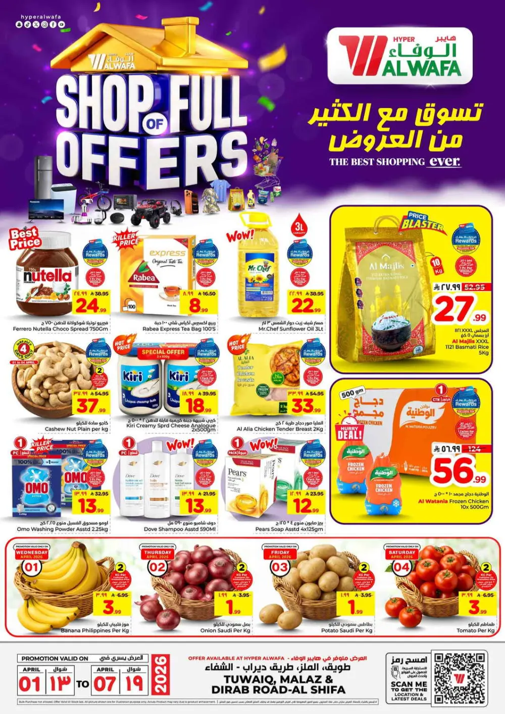 Hyper Alwafa Riyadh | Shop Full of Offers | Ends April 07 page 1