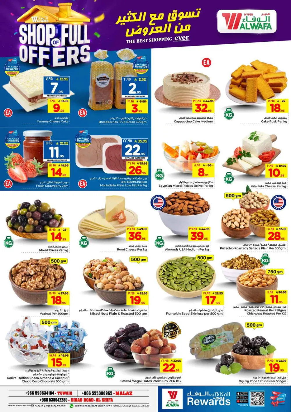 Hyper Alwafa Riyadh | Shop Full of Offers | Ends April 07 page 3