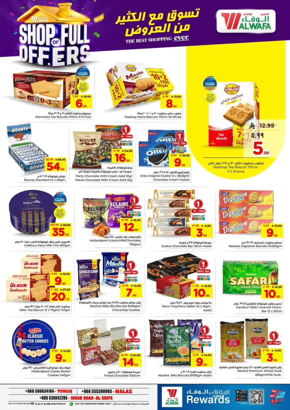 Hyper Alwafa Riyadh | Shop Full of Offers | Ends April 07 page 5