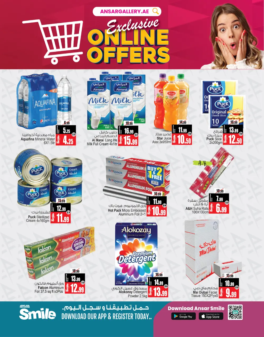 Ansar Gallery UAE Exclusive Online Offers | Ends April 2 page 2