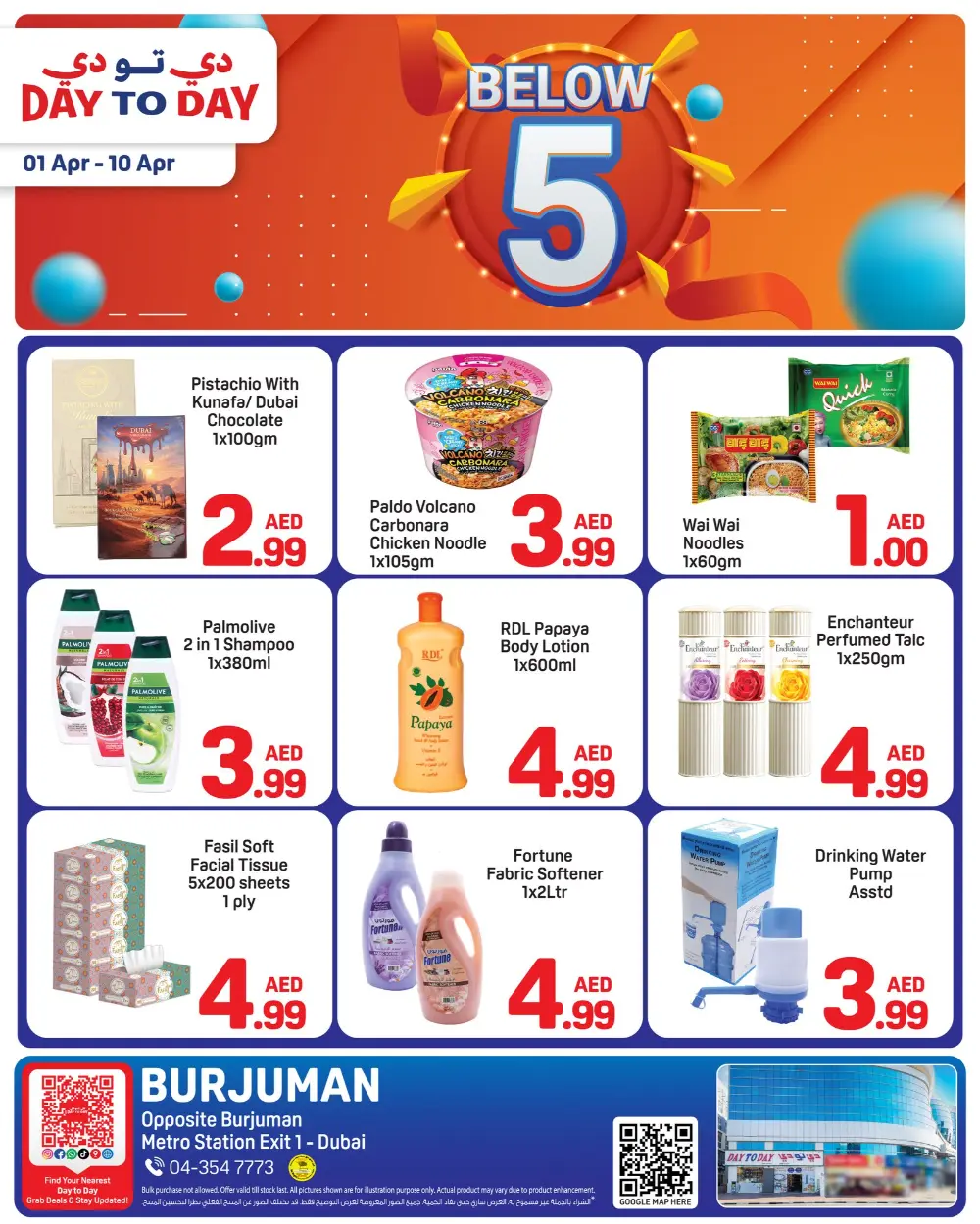 Day To Day Burjuman Below 5 AED Sale | Ends 10 Apr page 1