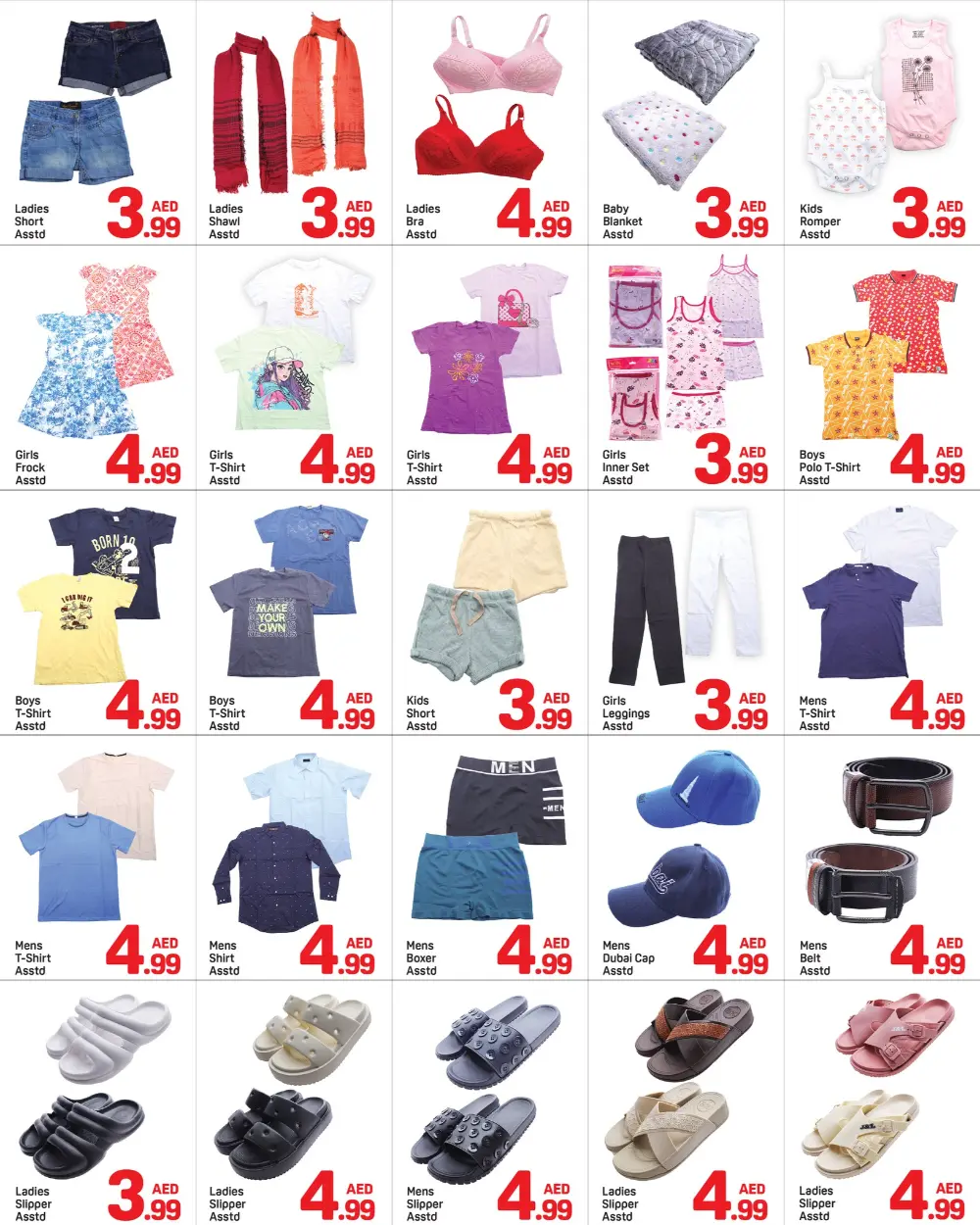 Day To Day Burjuman Below 5 AED Sale | Ends 10 Apr page 4