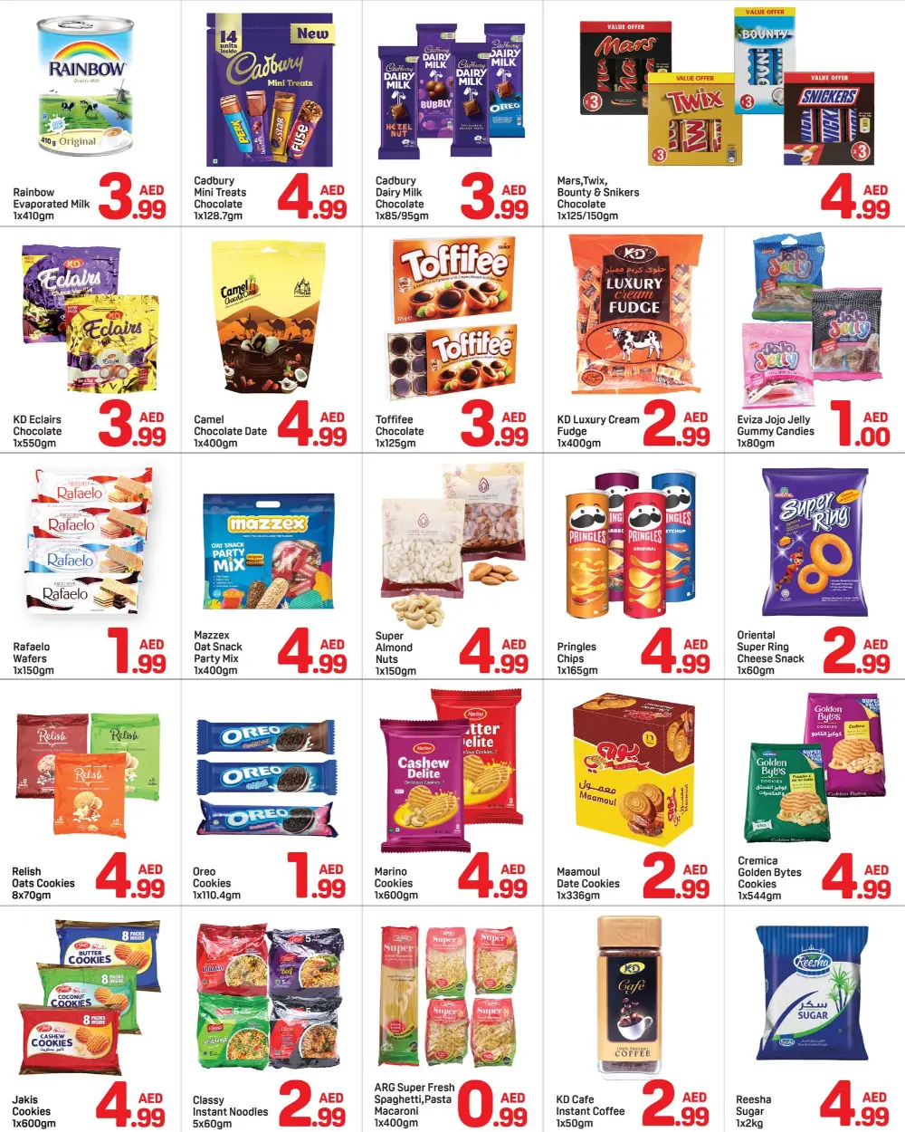 Day To Day Burjuman Below 5 AED Sale | Ends 10 Apr page 5