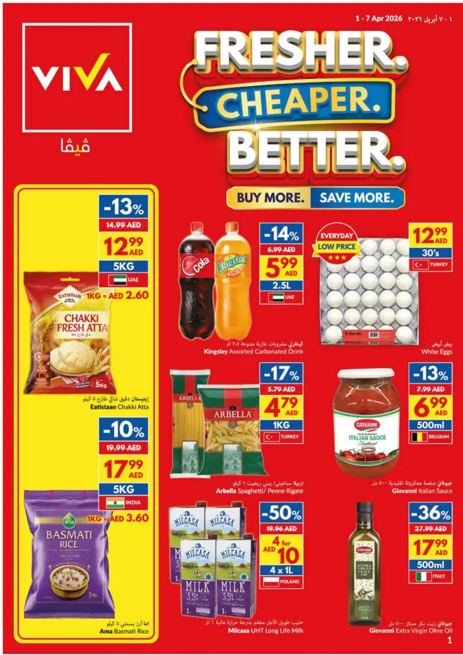 VIVA UAE Weekly Grocery Deals | Ends 7 April page 1
