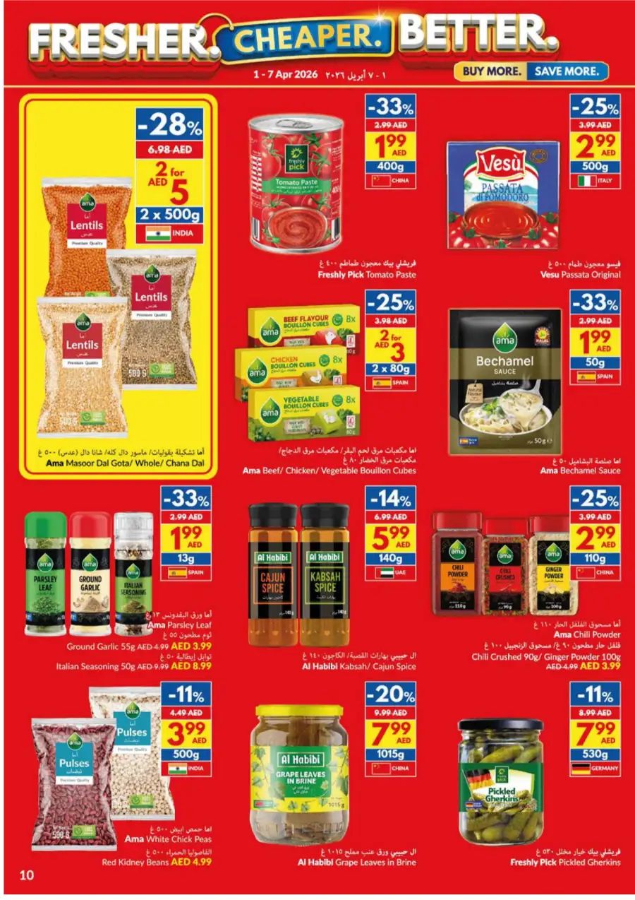 VIVA UAE Weekly Grocery Deals | Ends 7 April page 10