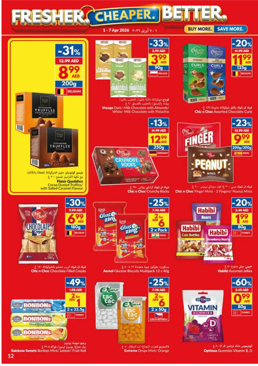 VIVA UAE Weekly Grocery Deals | Ends 7 April page 12