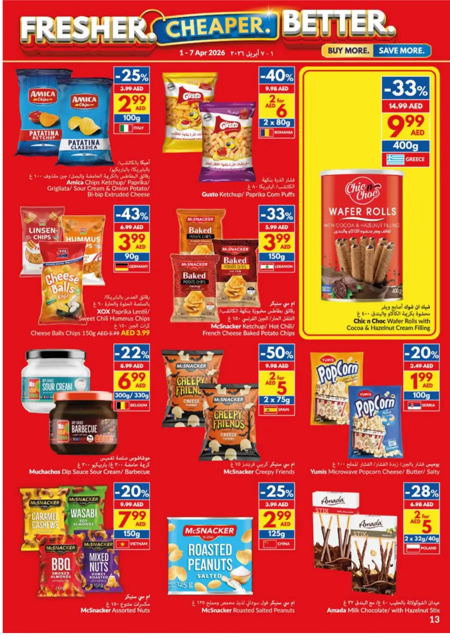 VIVA UAE Weekly Grocery Deals | Ends 7 April page 13