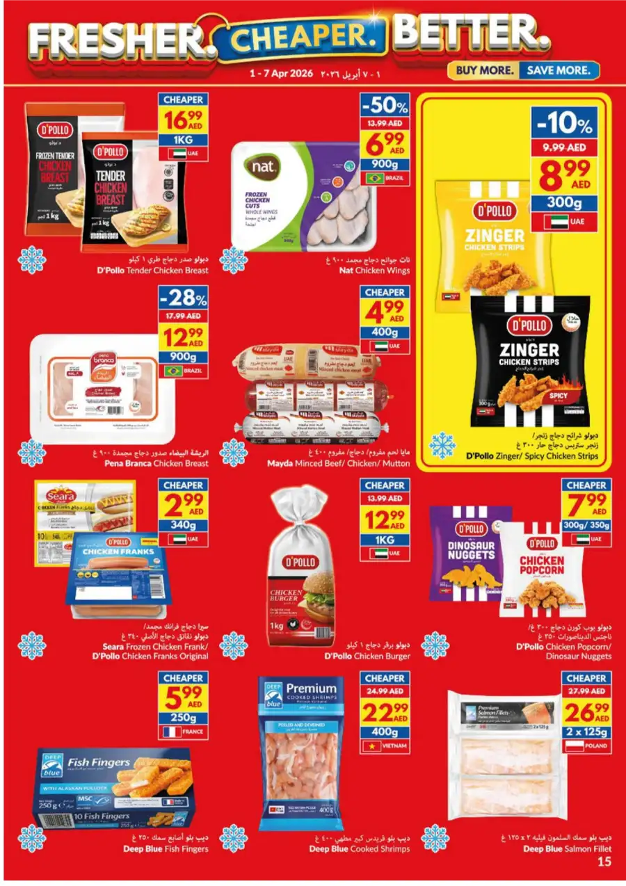 VIVA UAE Weekly Grocery Deals | Ends 7 April page 15