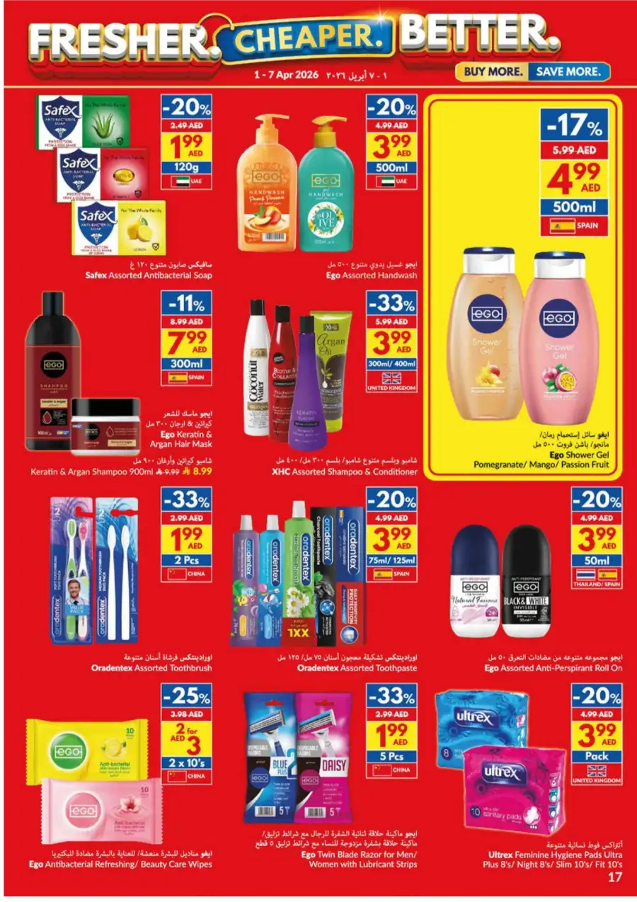 VIVA UAE Weekly Grocery Deals | Ends 7 April page 17