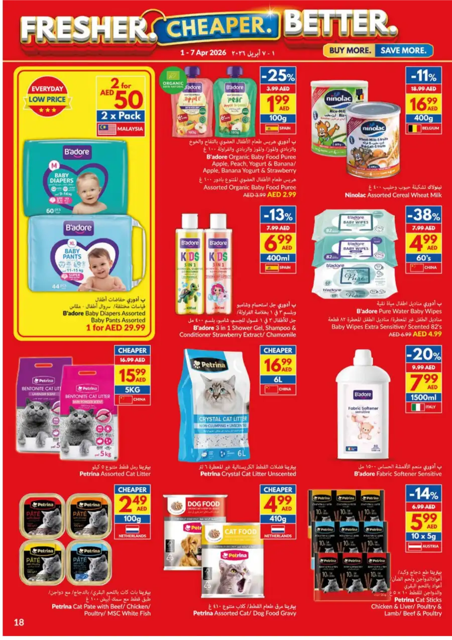 VIVA UAE Weekly Grocery Deals | Ends 7 April page 18