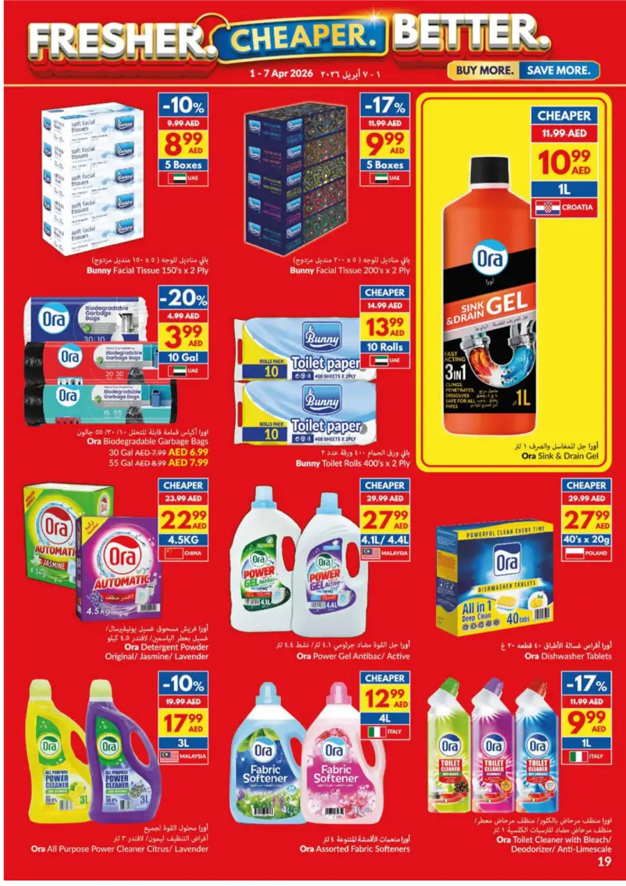 VIVA UAE Weekly Grocery Deals | Ends 7 April page 19