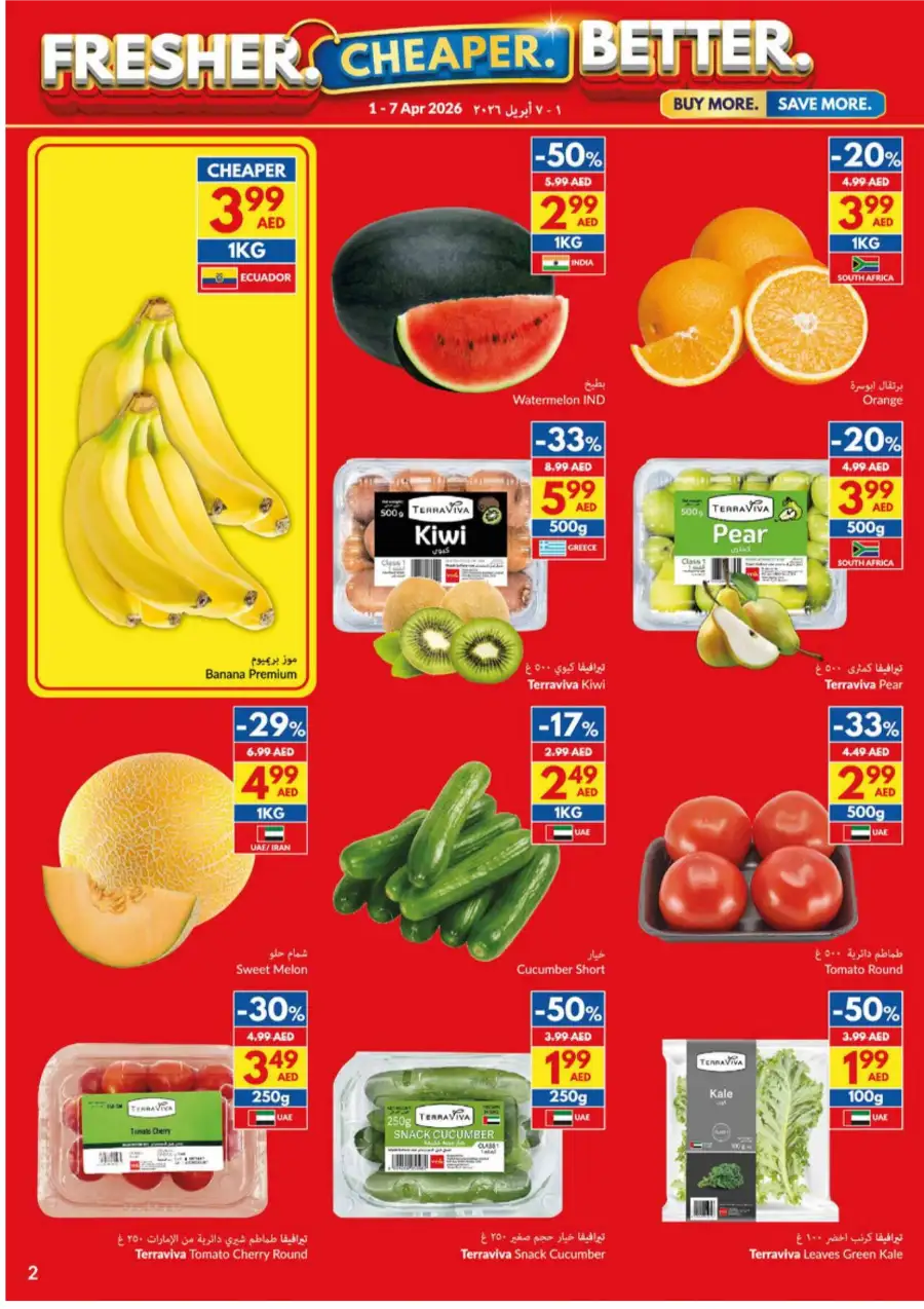 VIVA UAE Weekly Grocery Deals | Ends 7 April page 2
