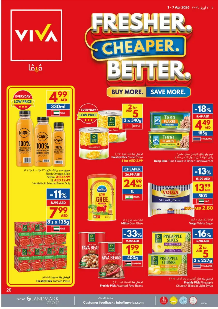 VIVA UAE Weekly Grocery Deals | Ends 7 April page 20