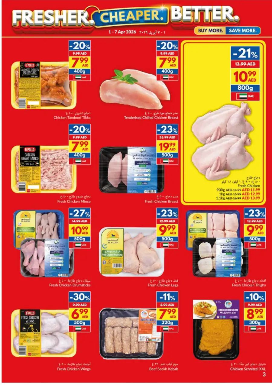 VIVA UAE Weekly Grocery Deals | Ends 7 April page 3