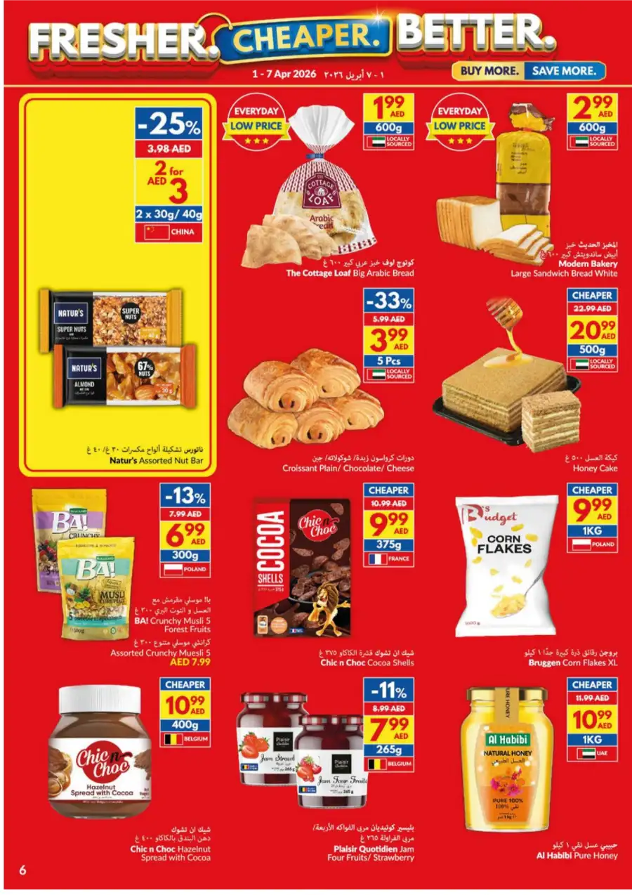 VIVA UAE Weekly Grocery Deals | Ends 7 April page 6