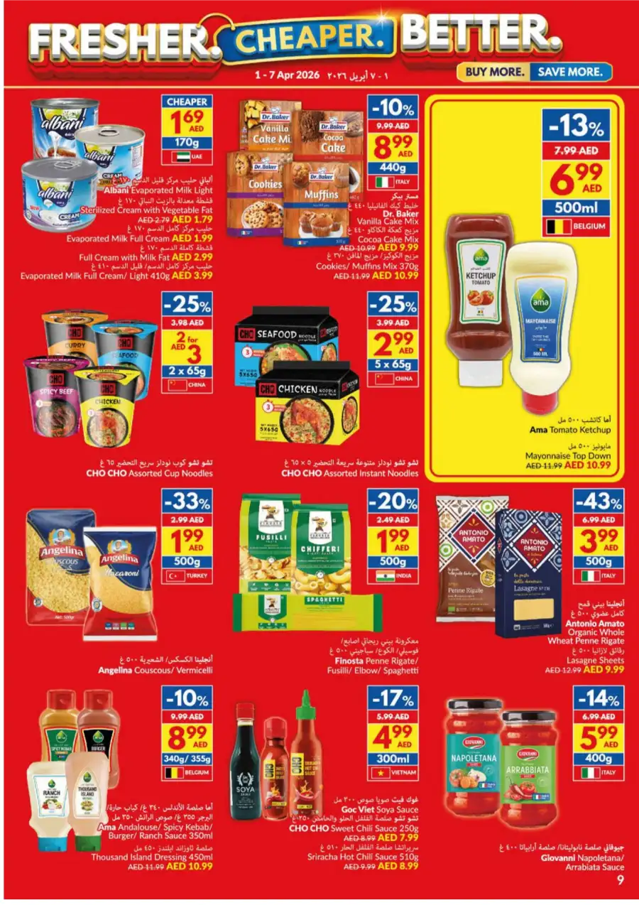 VIVA UAE Weekly Grocery Deals | Ends 7 April page 9