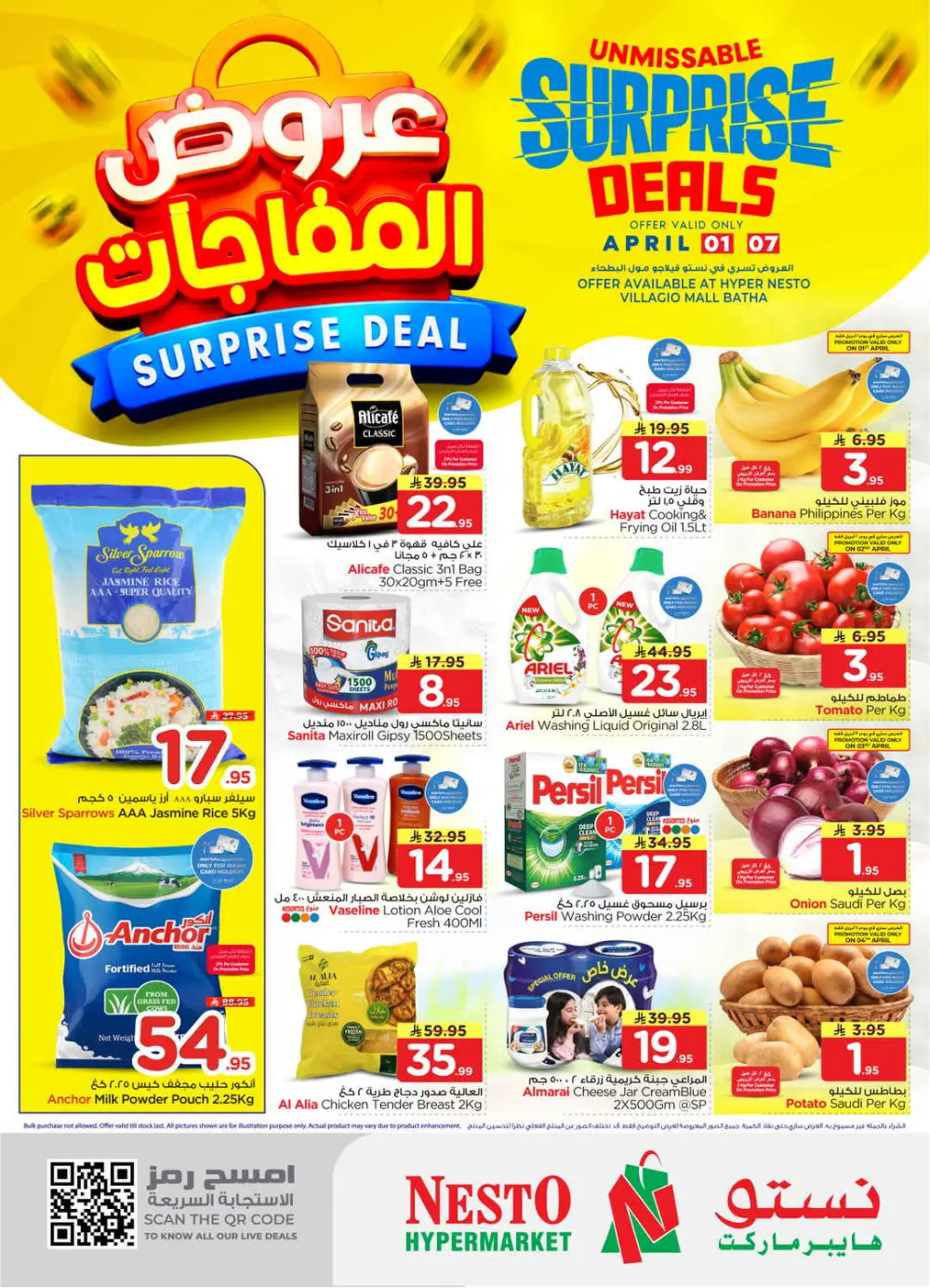 Nesto Villagio Mall Surprise Deals | Ends April 07 page 1