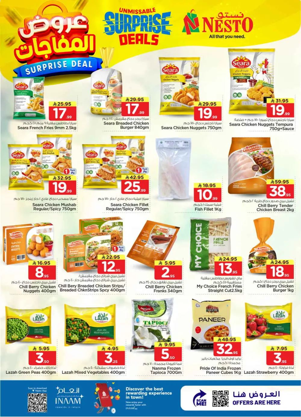 Nesto Villagio Mall Surprise Deals | Ends April 07 page 13