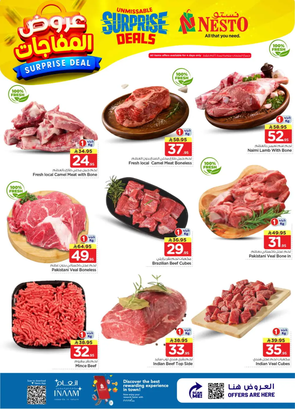 Nesto Villagio Mall Surprise Deals | Ends April 07 page 15