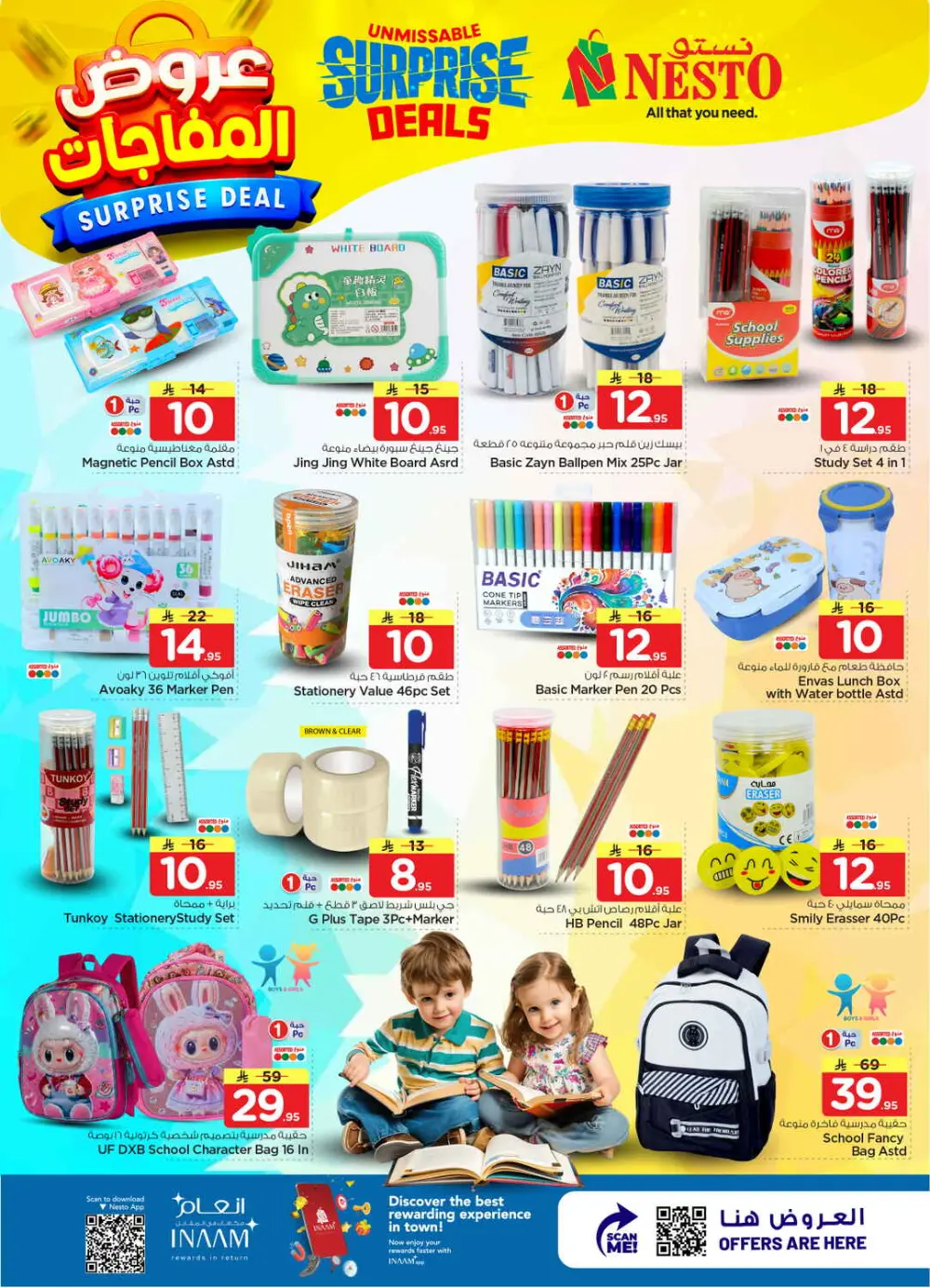 Nesto Villagio Mall Surprise Deals | Ends April 07 page 25
