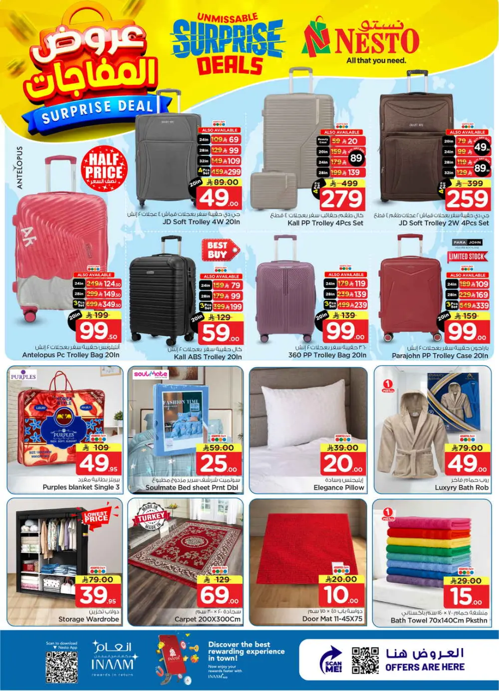 Nesto Villagio Mall Surprise Deals | Ends April 07 page 26