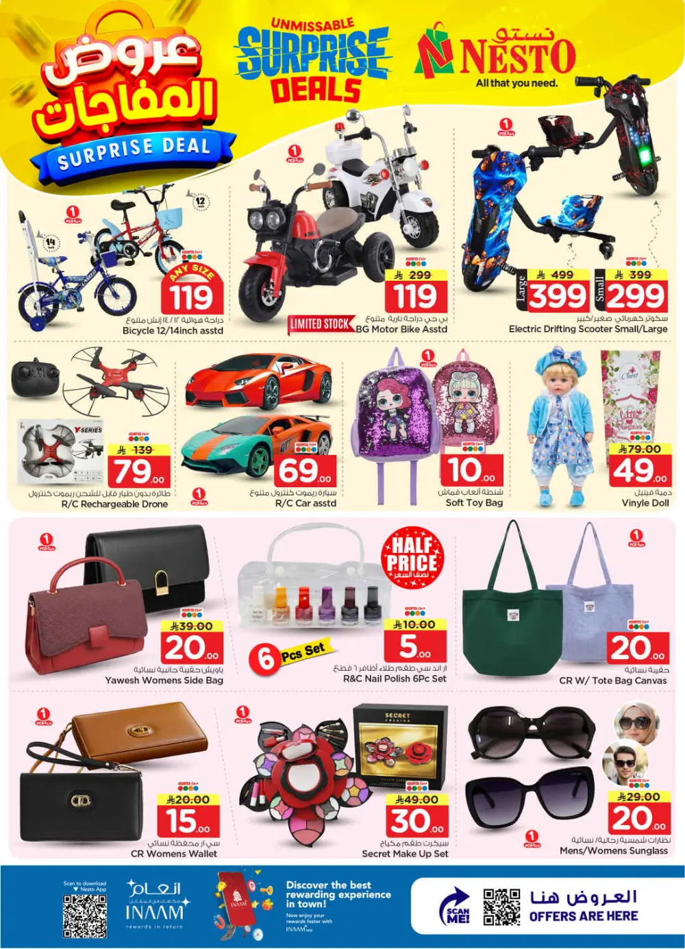 Nesto Villagio Mall Surprise Deals | Ends April 07 page 27