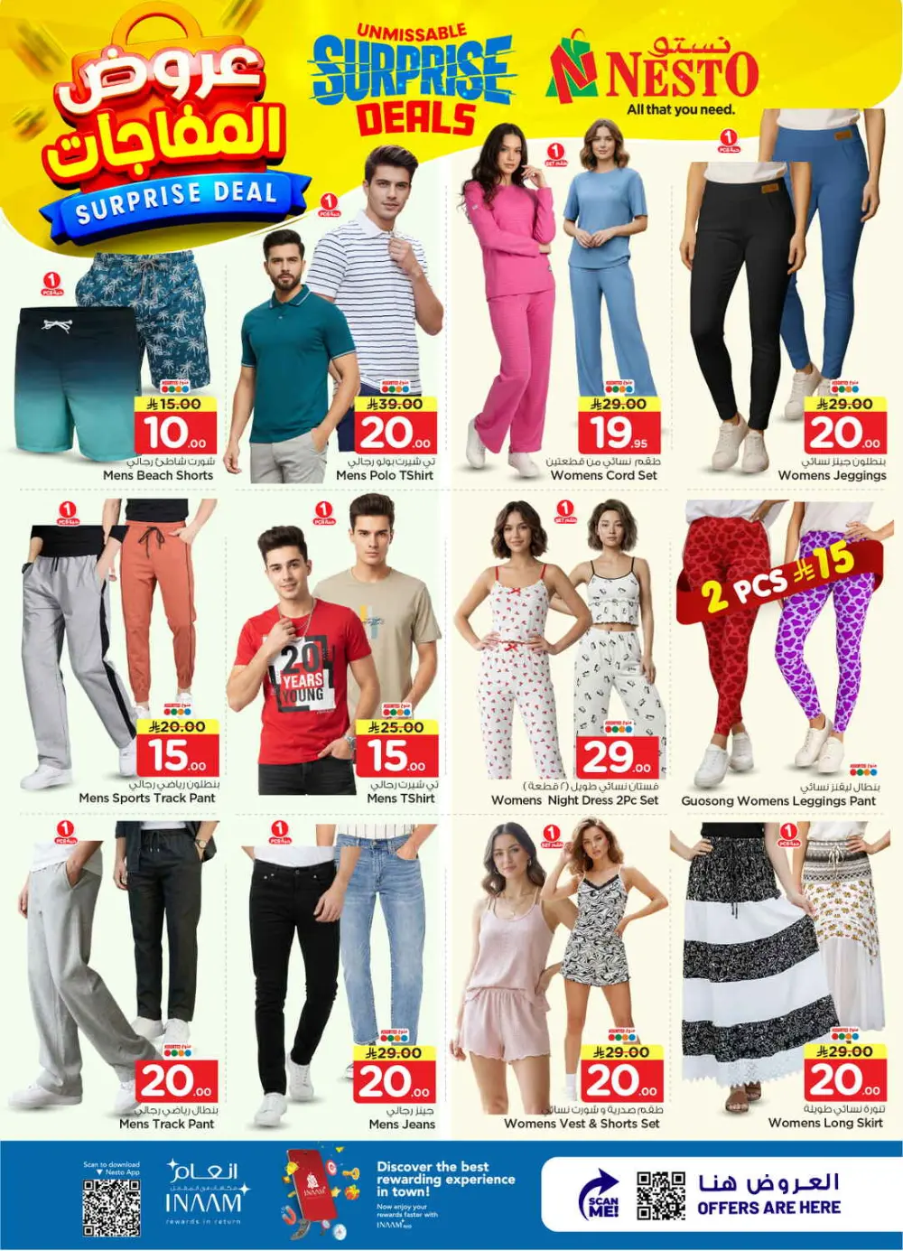 Nesto Villagio Mall Surprise Deals | Ends April 07 page 29