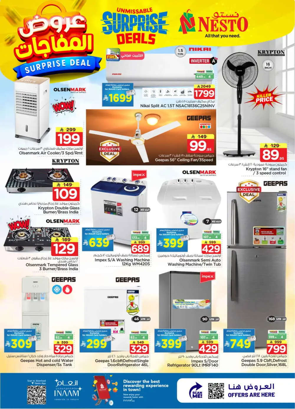 Nesto Villagio Mall Surprise Deals | Ends April 07 page 30