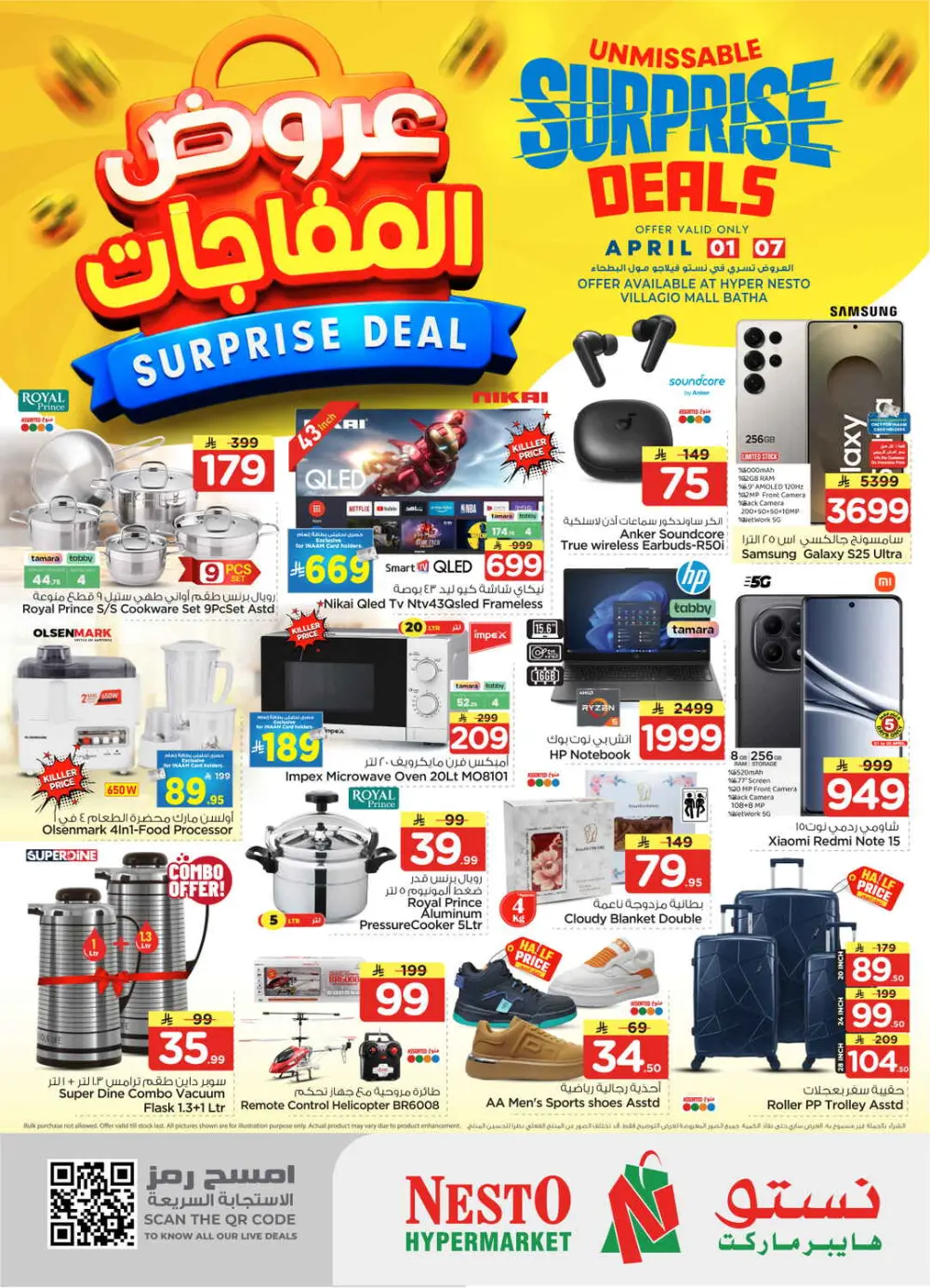 Nesto Villagio Mall Surprise Deals | Ends April 07 page 36