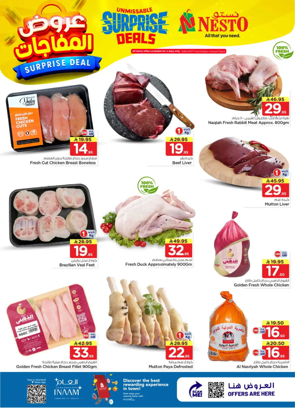 Nesto Villagio Mall Surprise Deals | Ends April 07 page 5