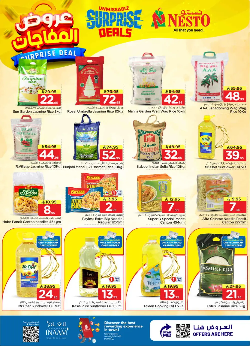 Nesto Villagio Mall Surprise Deals | Ends April 07 page 6