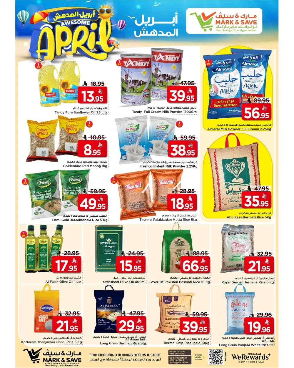 Mark & Save Riyadh | Awesome April Sale – Ends April 7th page 9