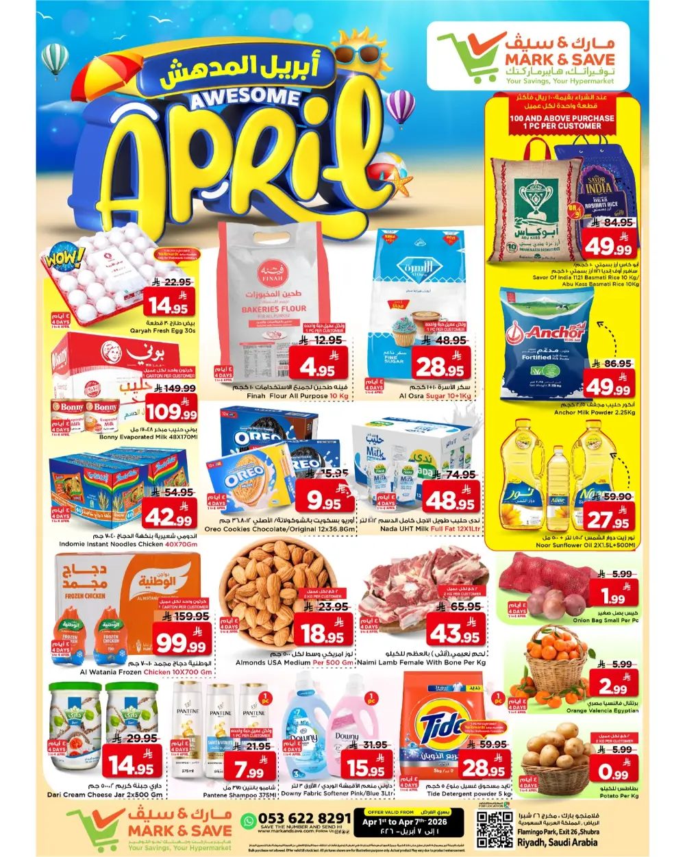 Mark & Save Riyadh | Awesome April Sale – Ends April 7th page 10