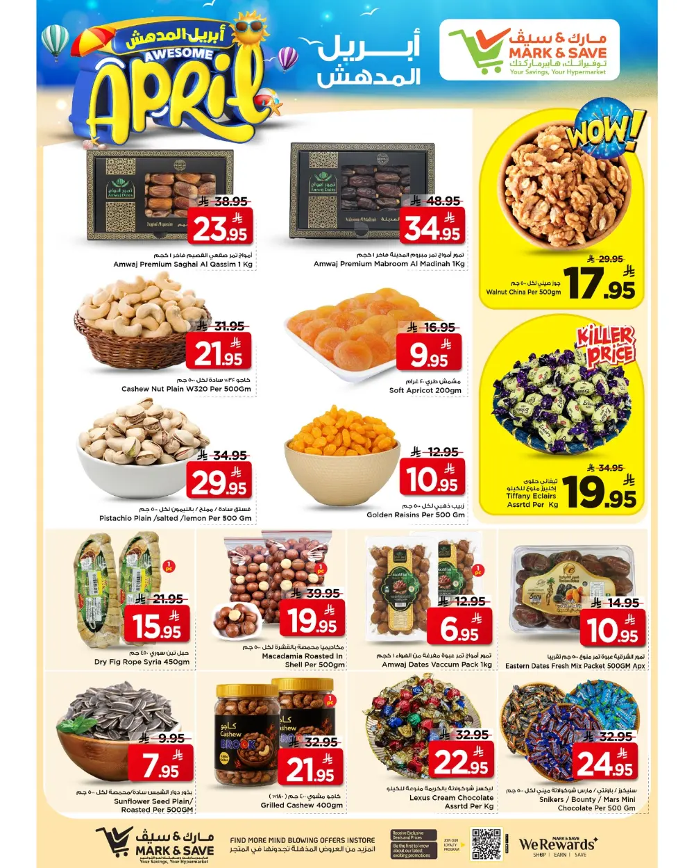 Mark & Save Riyadh | Awesome April Sale – Ends April 7th page 11