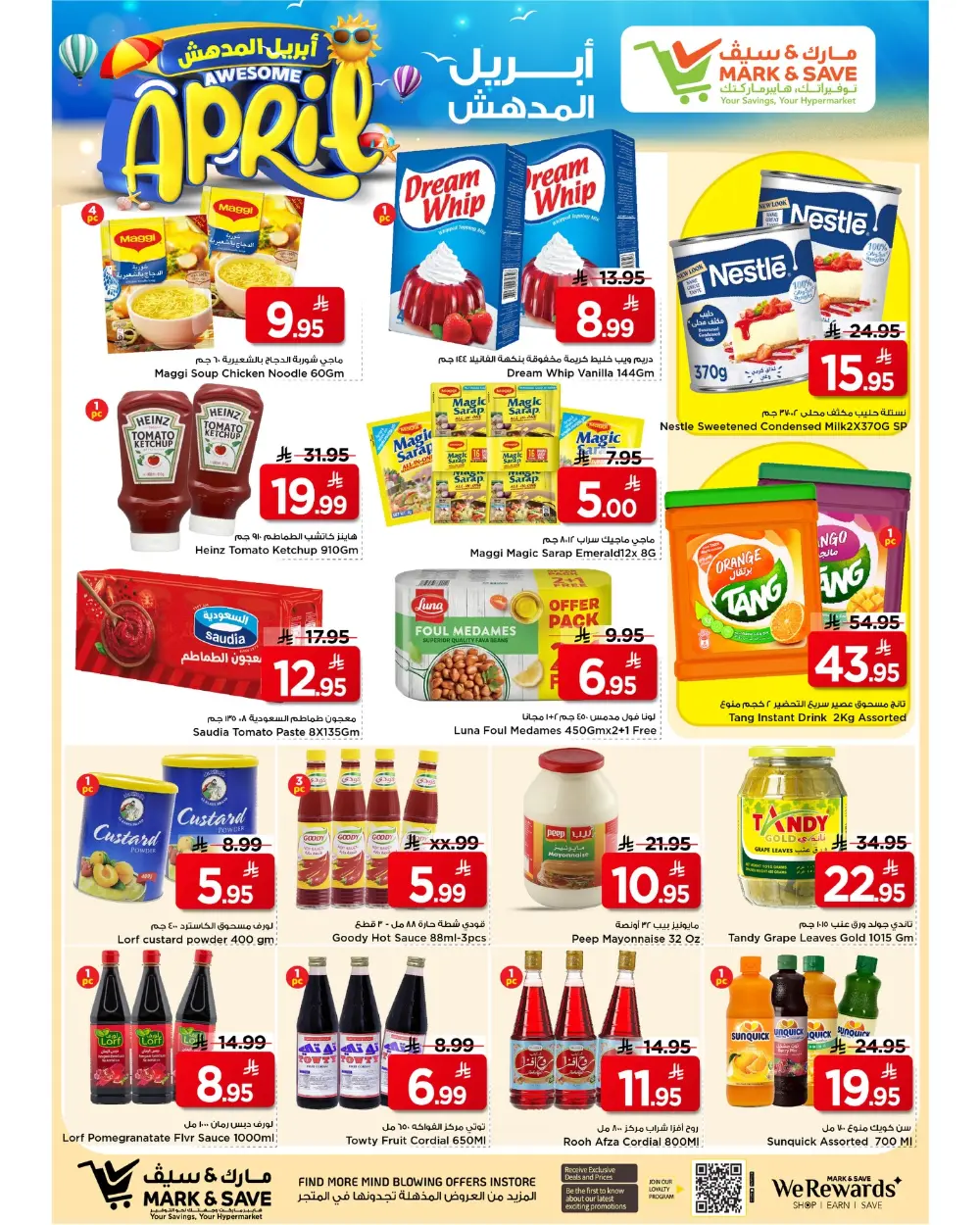 Mark & Save Riyadh | Awesome April Sale – Ends April 7th page 14
