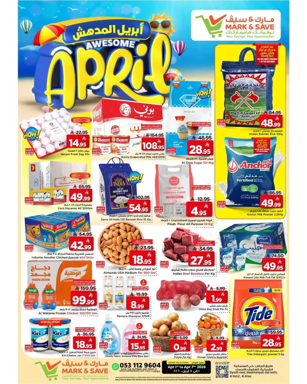 Mark & Save Al Ahsa | Awesome April Offer Ends Apr 7th page 1