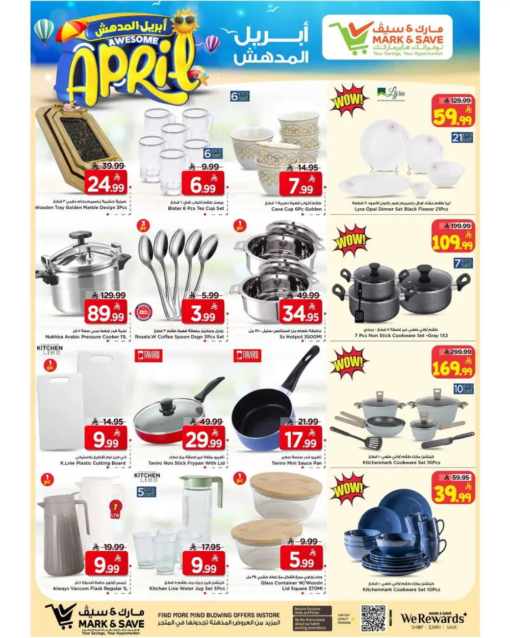 Mark & Save Al Ahsa | Awesome April Offer Ends Apr 7th page 15