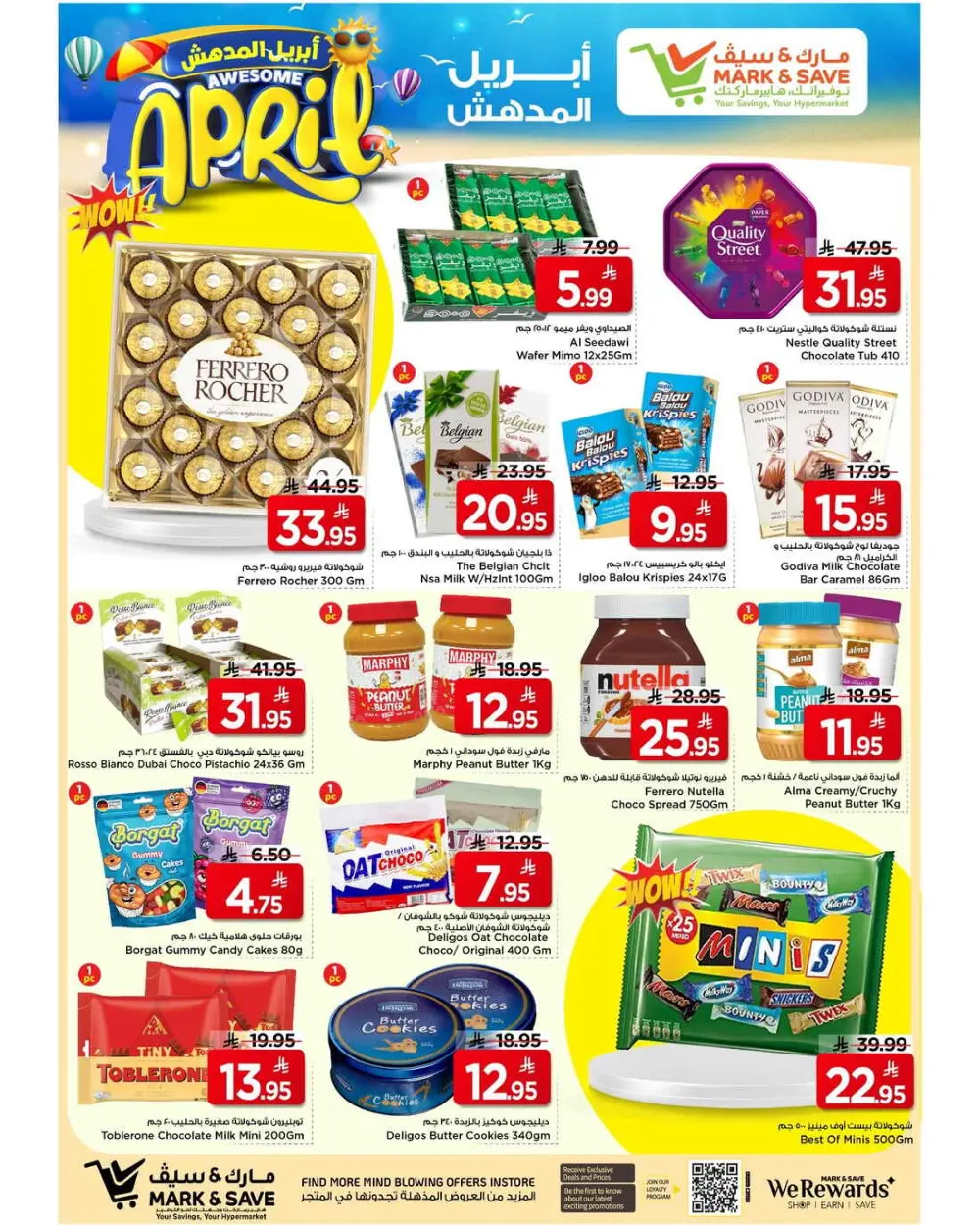 Mark & Save Al Ahsa | Awesome April Offer Ends Apr 7th page 2