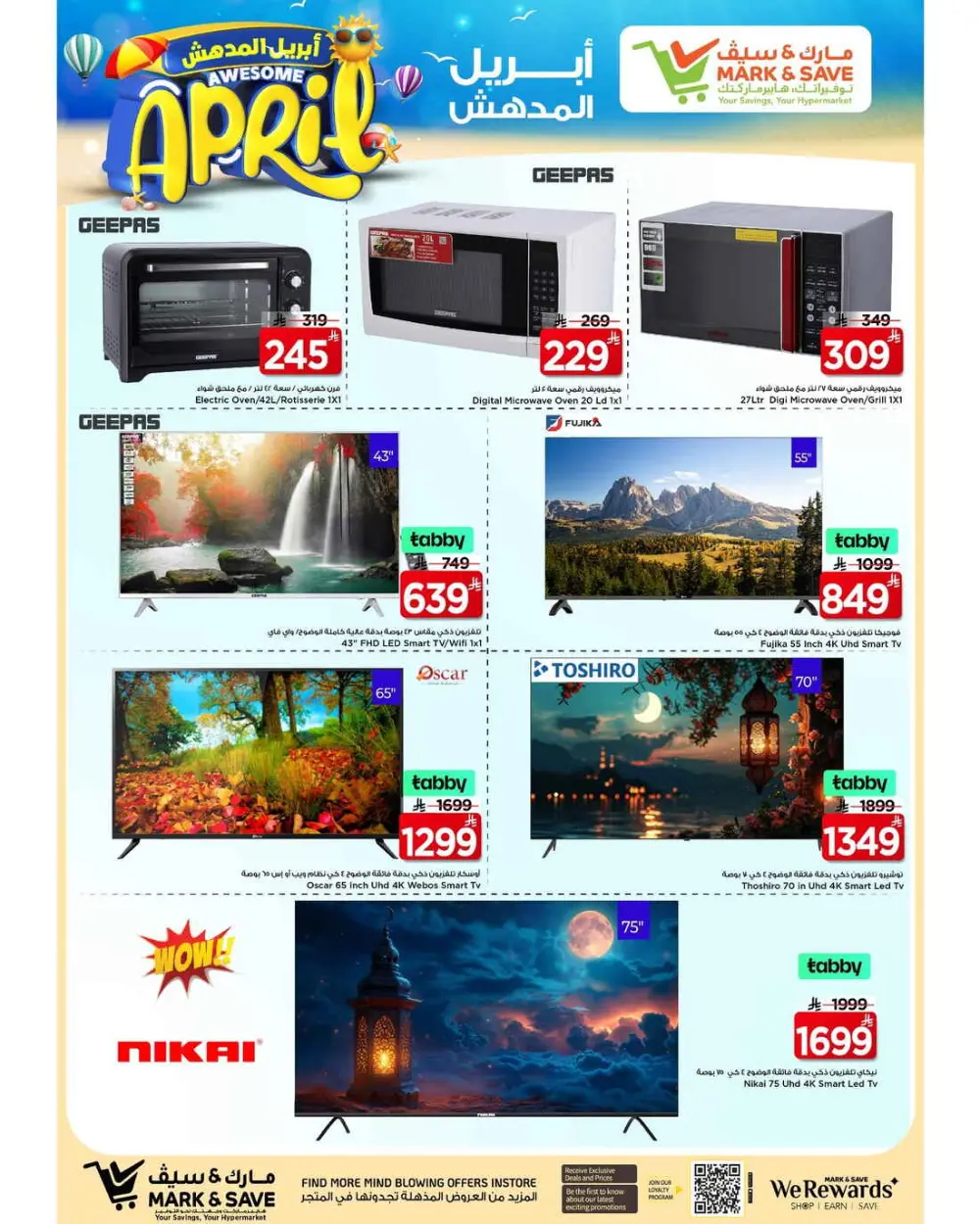 Mark & Save Al Ahsa | Awesome April Offer Ends Apr 7th page 21