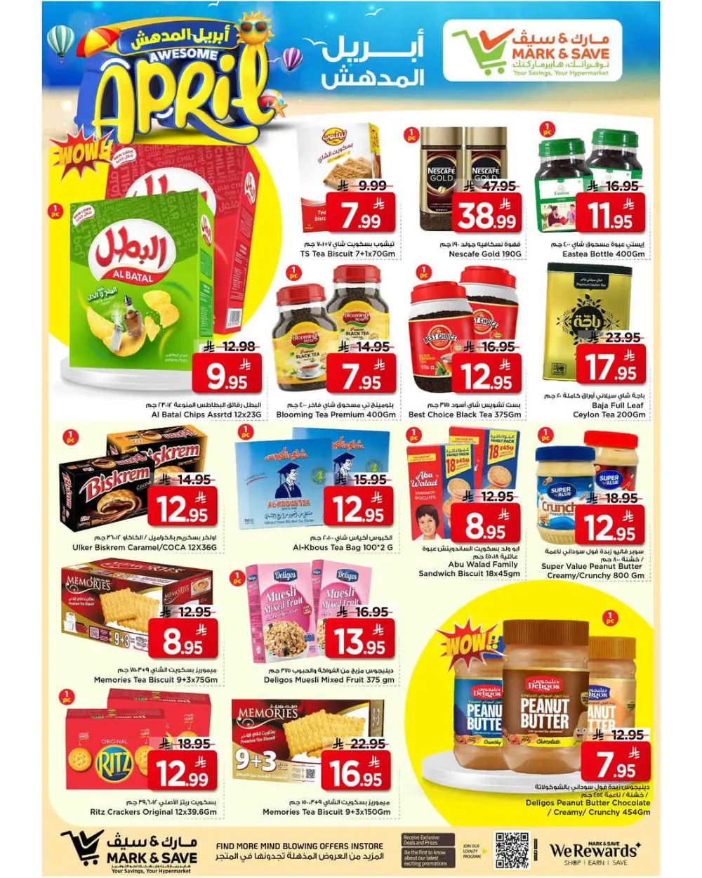 Mark & Save Al Ahsa | Awesome April Offer Ends Apr 7th page 3