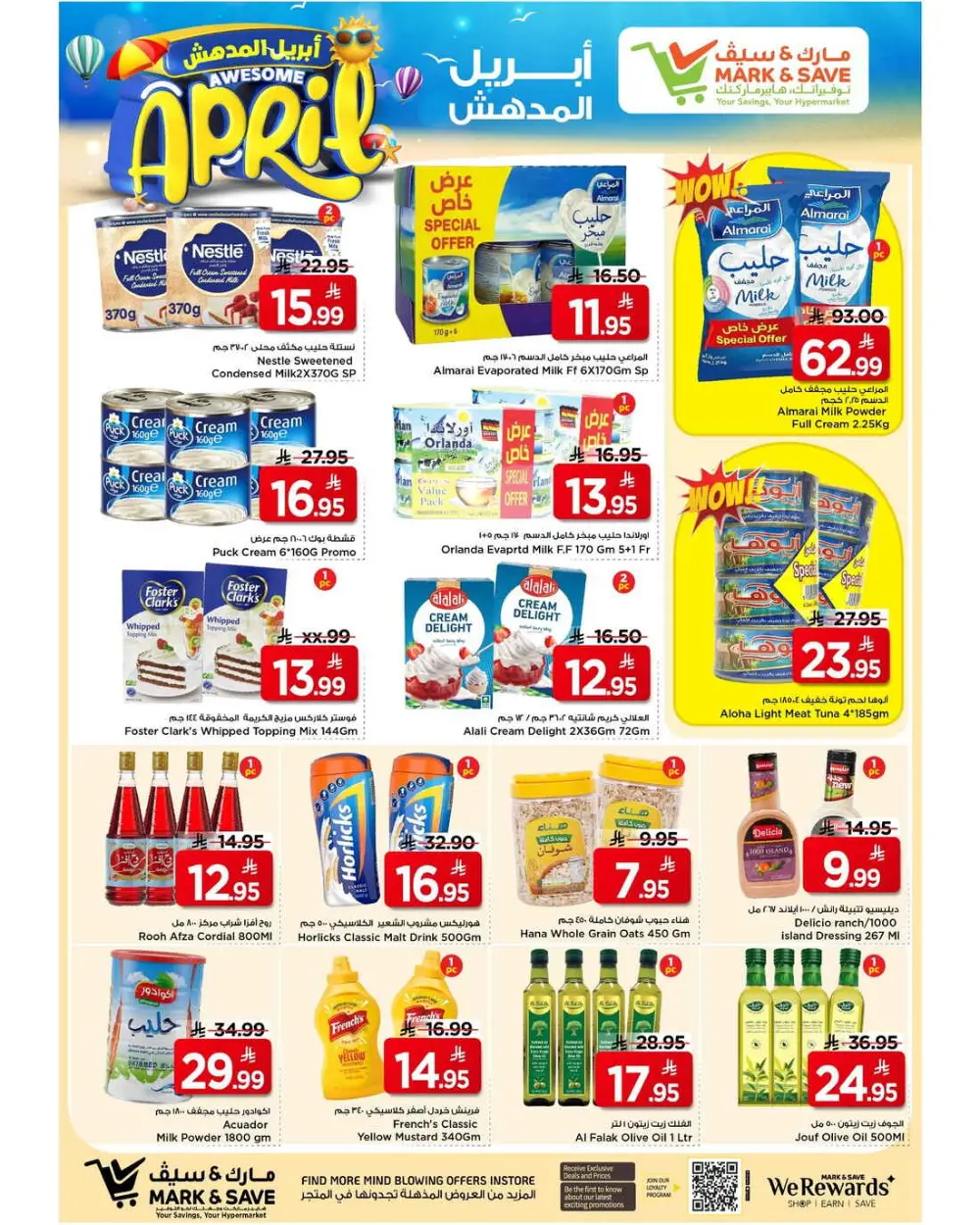Mark & Save Al Ahsa | Awesome April Offer Ends Apr 7th page 4