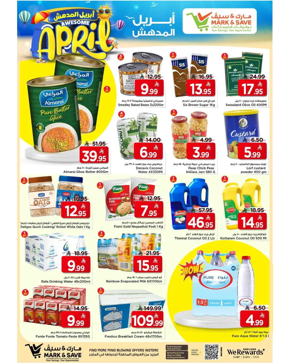 Mark & Save Al Ahsa | Awesome April Offer Ends Apr 7th page 5