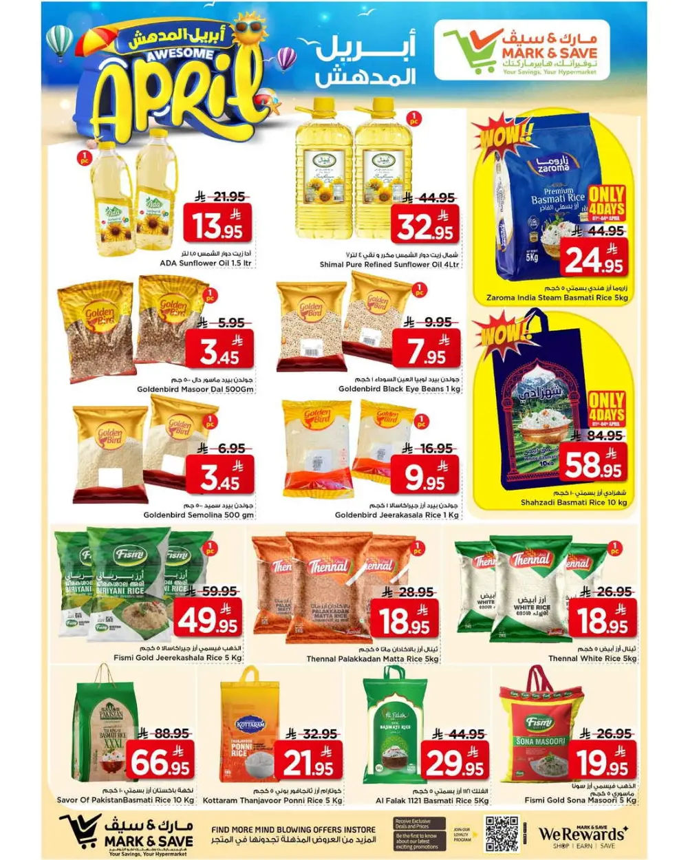 Mark & Save Al Ahsa | Awesome April Offer Ends Apr 7th page 7