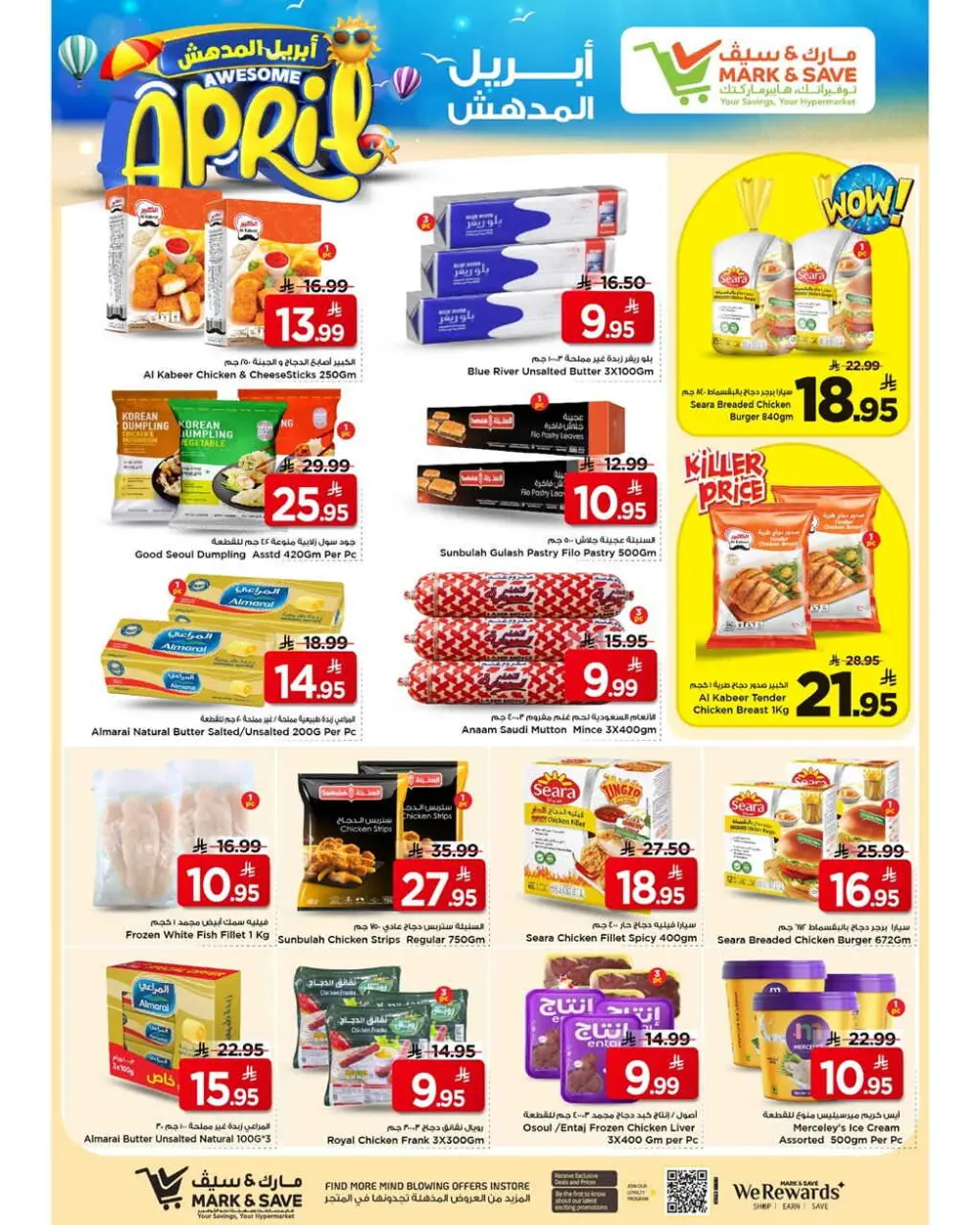 Mark & Save Al Khobar April Deals | Ends April 7 page 10
