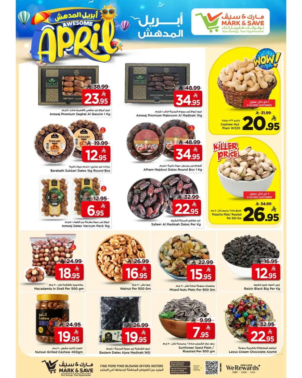 Mark & Save Al Khobar April Deals | Ends April 7 page 12