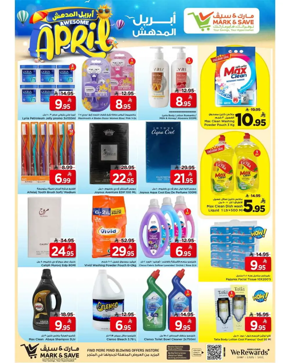 Mark & Save Al Khobar April Deals | Ends April 7 page 18