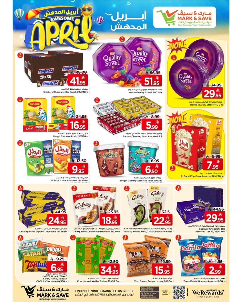 Mark & Save Al Khobar April Deals | Ends April 7 page 2
